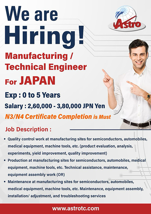 japan job